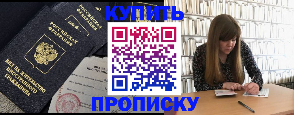 форма 3 в Ноябрьске